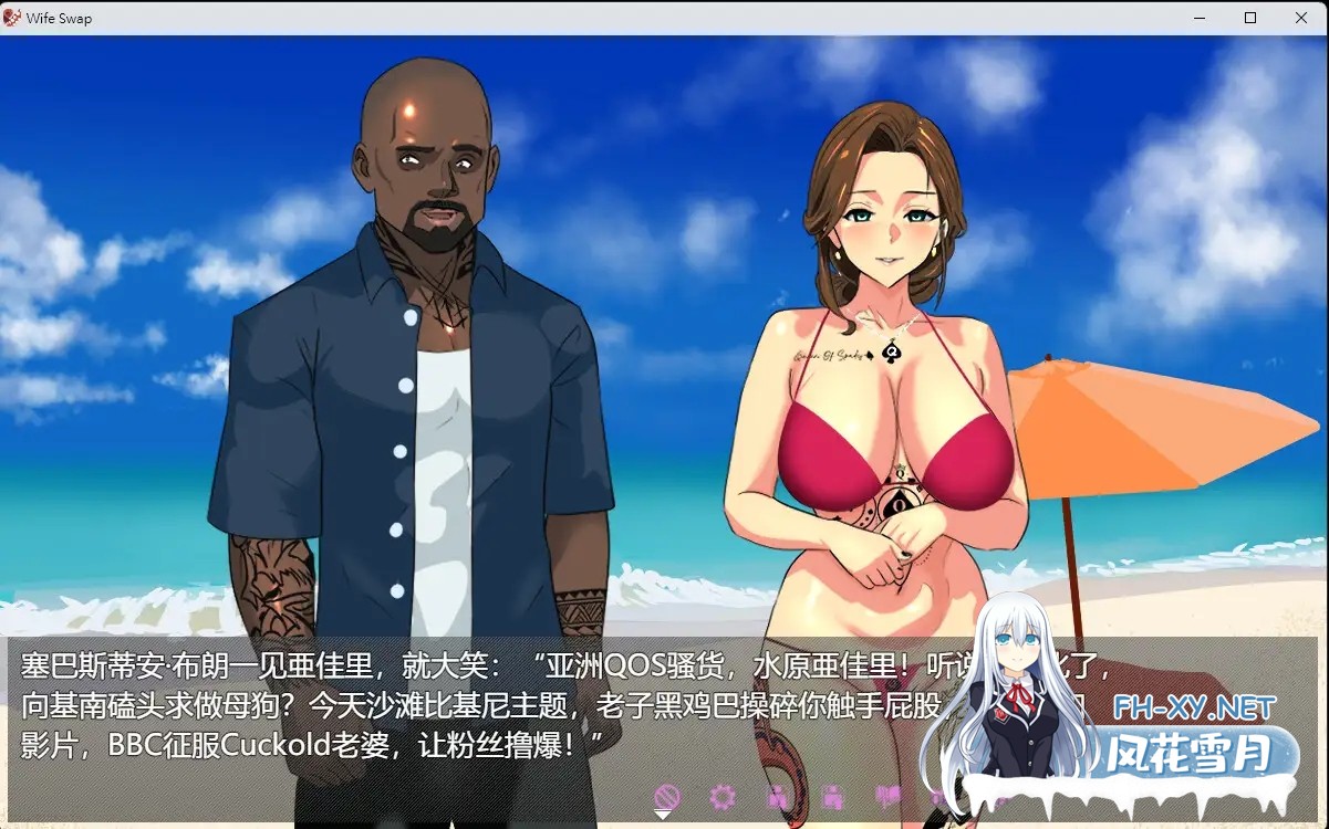 [ADV/2D/DL官中/NTR/巨根][RJ01501793/ntrworld社团]夫妇交换调教/Wife Swap[Ver1.0][PC/0.33G]-3.jpg