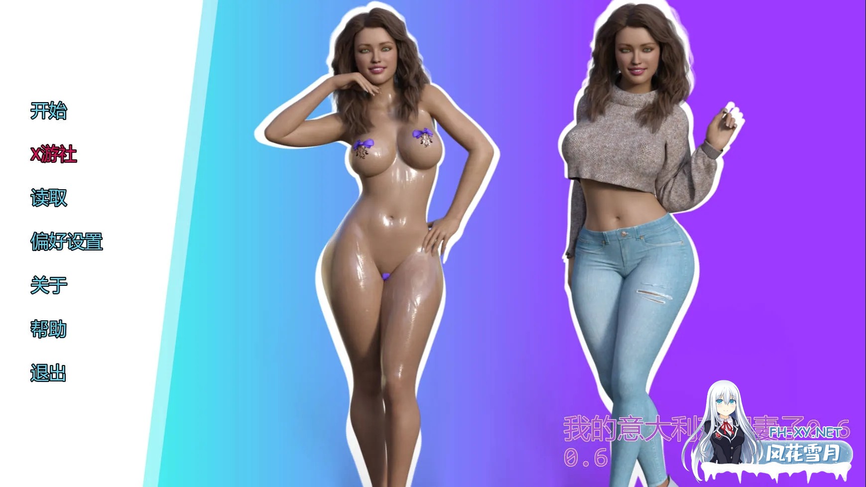 [PC][SLG/汉化/NTR/3D]我的意大利荡妇妻子/My Italian Slut Wife Ver0.6 AI汉化 [4429.7MB]-1.jpg