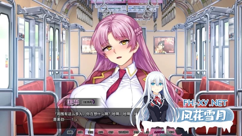 [拔作ADV/中文]情趣馆大小姐的私密调教日记 官方中文步兵版[2.2G]-2.jpg