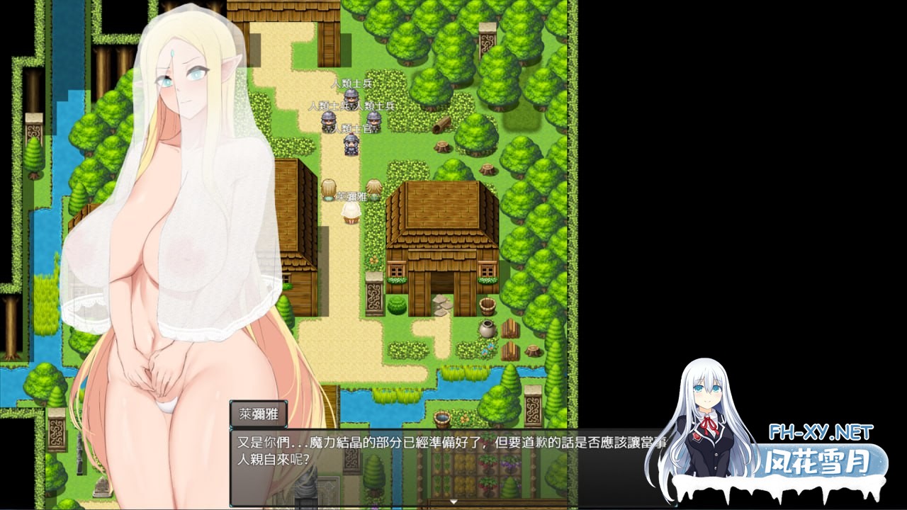 [RPG] STEAM官方繁体中文  将异世界收入后宫[600M]-3.jpg