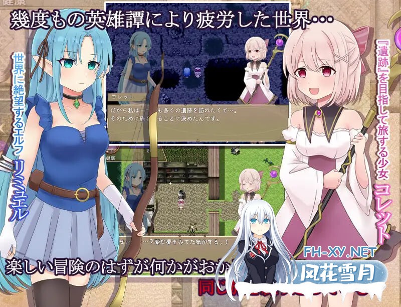 [RPG/AI汉化/PC] 科莱特循环 v1.0.2 [ゲームのみ]コレットループ [906M]-2.jpg