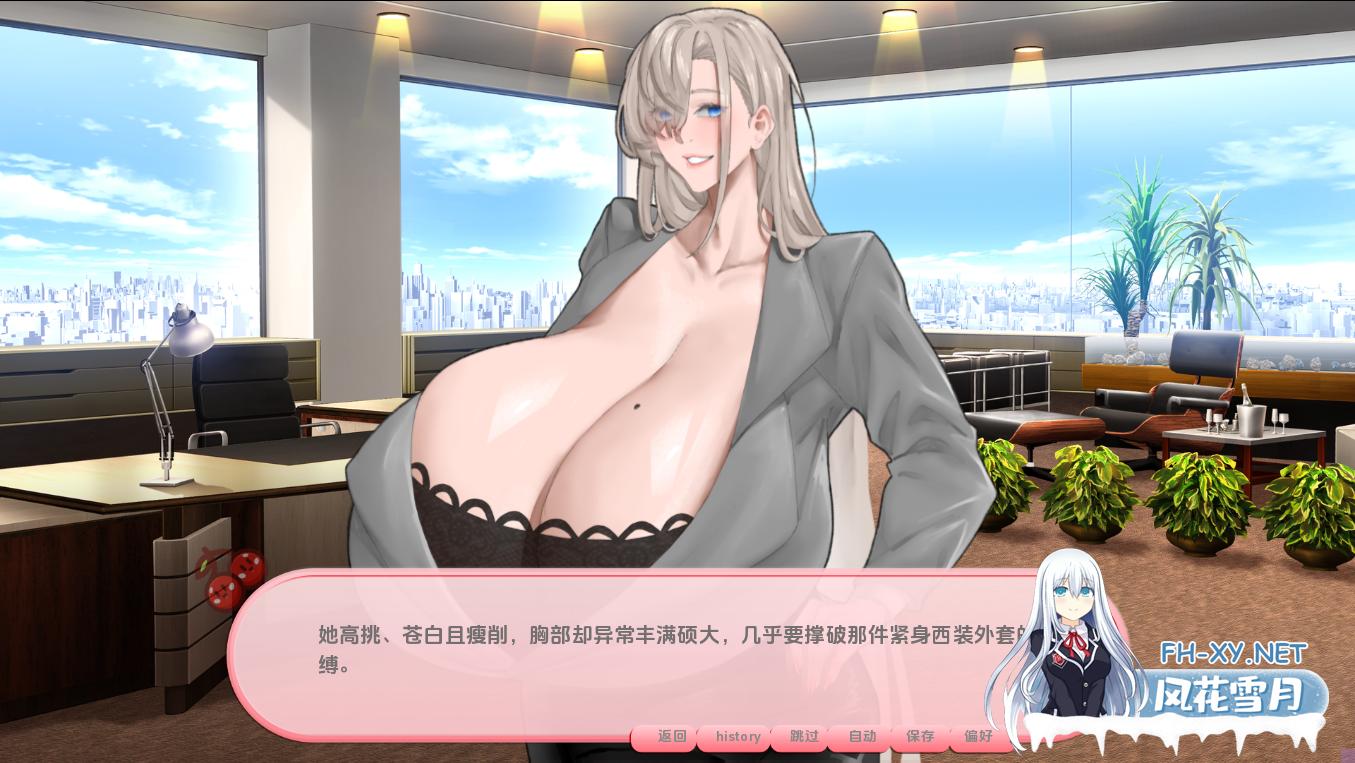 [SLG/AI汉化/PC+安卓] 我的欧派妈妈想让我泄露公司的秘密！ AI汉化步兵版 [1.1G/新作]-1.png