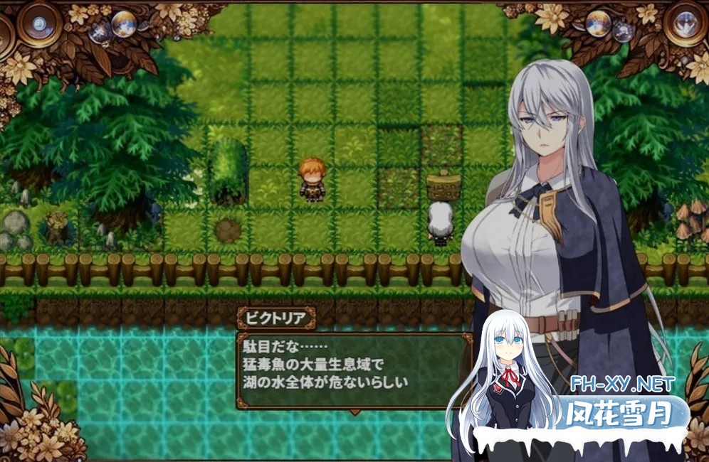 [日式RPG/AI汉化] 被玷污的苍银/穢れゆく蒼銀 Ver0.7 AI汉化版 [1.2G/更新]-4.jpg