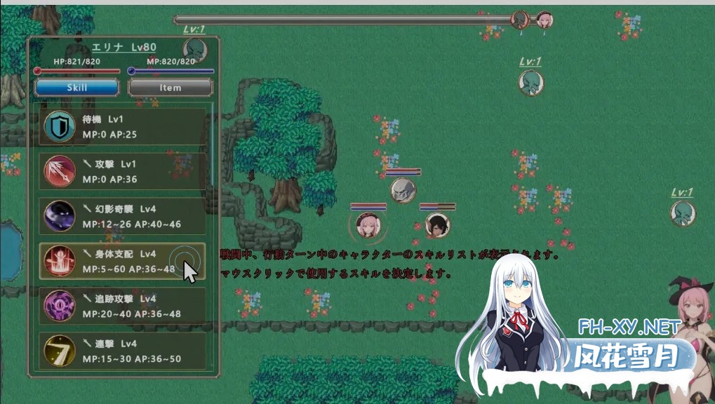 [日式RPG/中文/动态CG] 被银魔诅咒的旅人 银魔呪いの旅人 DL官方中文版 [300M/新作]-5.jpg