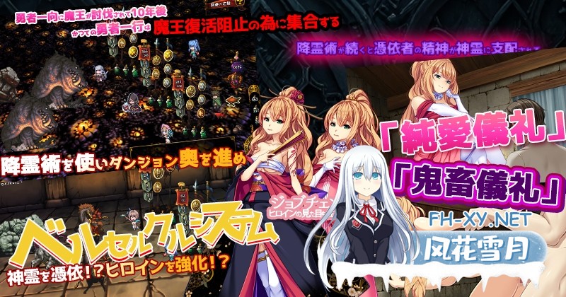 [SLG/官中]致曾经是勇者的妻子们 Ver25.10.06 官方中文版+DLC1 V251110+全CG存档[PC/2.3G]-3.jpg