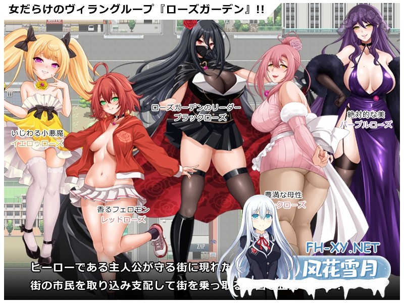 [RPG/汉化]ヒロイック スピリット！-女だらけのヴィラングループに立ち向かうRPG- Ver1.0 AI汉化版[PC/1.4G]-2.jpg