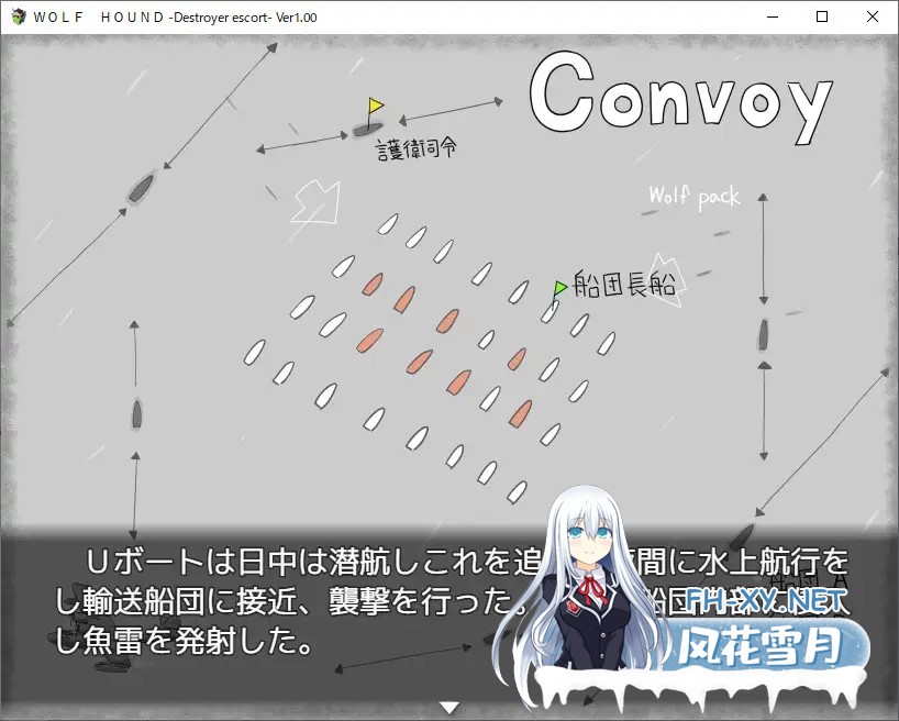 [SLG/机翻+AI文本/萝莉/睡奸/通奸][RJ01493688/RETU社团]狼猎犬号 - 护航驱逐舰-/WOLF HOUND -Destroyer escort-[PC/670M]-10.jpg