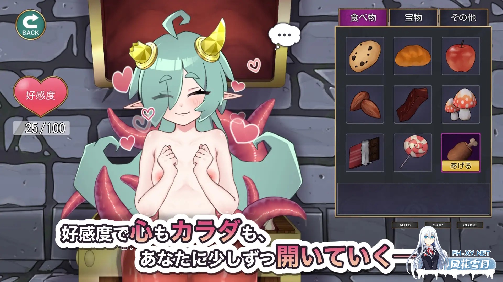 [SLG/AI汉化/魔物娘/奇幻/手交/中出/口交][RJ01483014/ひみつの勃ち飲み屋社团]想逃出去!! 却欲罢不能的房间 -拟态娘篇-/出たいのに!!腰が止まらない...-3.jpg