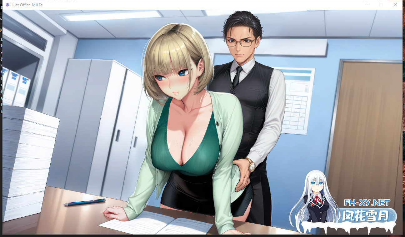 PC[职场人妻寝取NTR恶堕SLG]欲望办公室Lust Office MILFs官中步兵+全CG存档[1.58G]-3.png