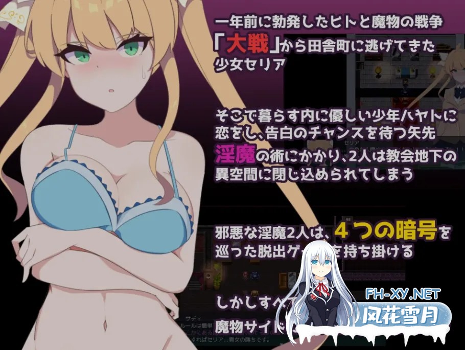 [日式RPG/汉化/NTR] 隐秘的破裂 クリプトの引き裂き1.5 Ver0.10 勤奋哒火星人汉化版 [1G/新作]-1.jpg