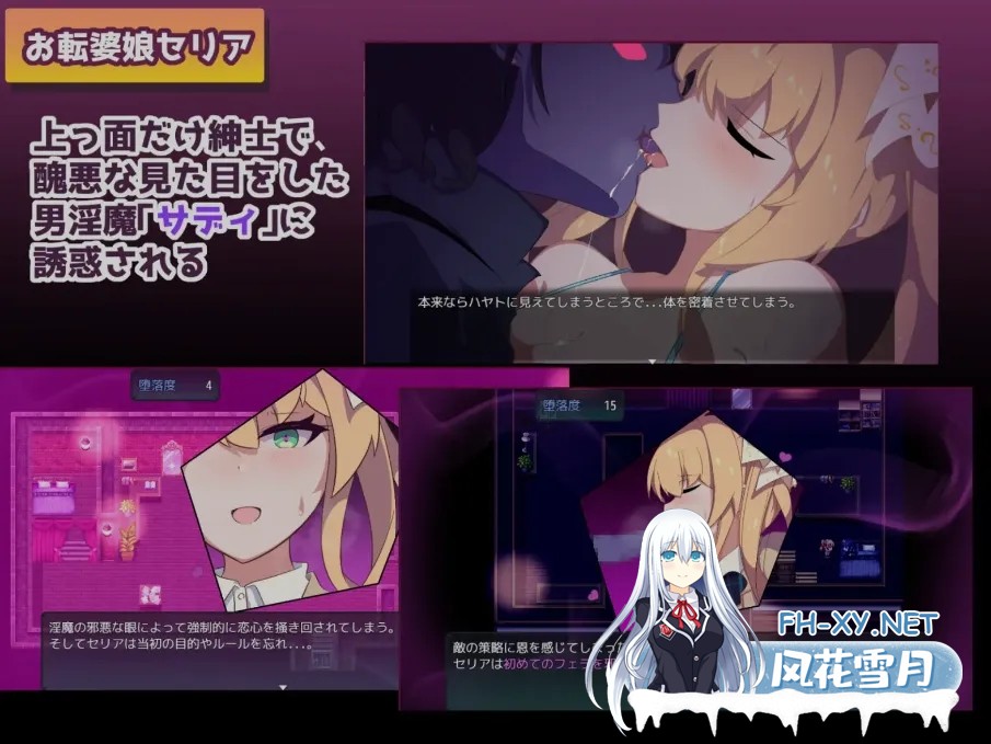 [日式RPG/汉化/NTR] 隐秘的破裂 クリプトの引き裂き1.5 Ver0.10 勤奋哒火星人汉化版 [1G/新作]-3.jpg