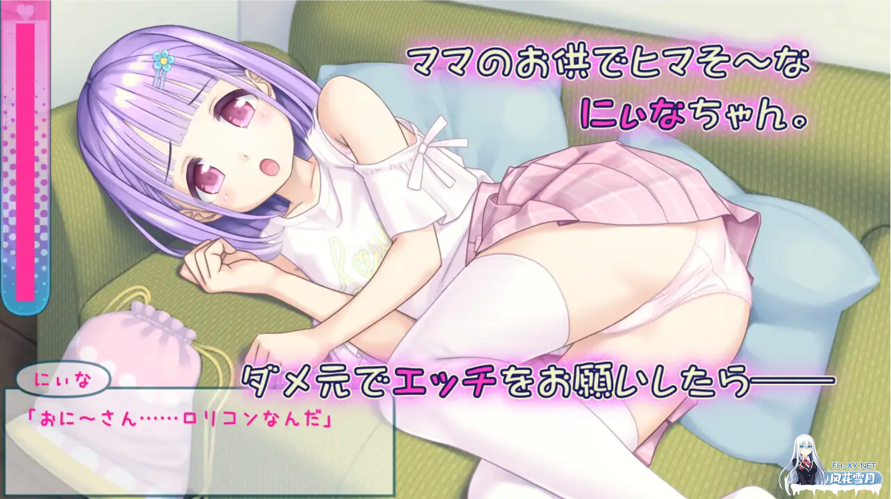 [触摸SLG/汉化/PC+安卓] 妮娜的涩涩时光~周末的秘密接触 叶酱内嵌汉化版 [1.6G]-1.jpg