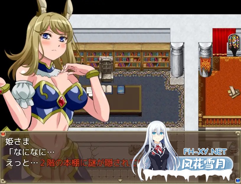 [RPG/AI汉化/魔物娘/羞辱/口交/强X/异种X/巨乳][RJ317198/ゆきマンゴー社团]与发情马娘的采访/Interview with Horny Horse Princess/ウマ姫さまの淫らな独占!イ...-11.jpg