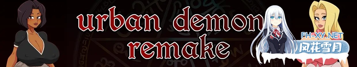 [RPG/乱伦/更新/AI汉化/步兵/巨乳]都市恶魔:重制版/Urban Demons: Remake[Ver0.8.2][PC/2.10G]-2.jpg