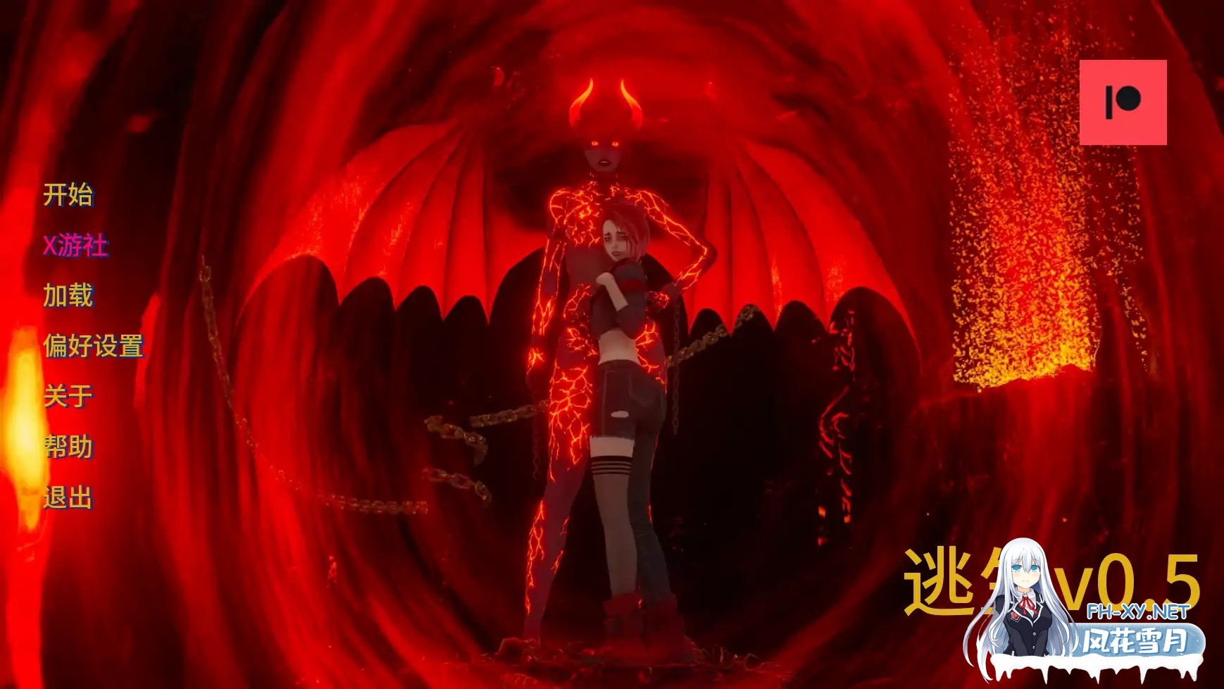 [SLG/AI汉化/3D/动态/更新]逃生/NEXORIS [Ver0.5][PC+安卓/4.56G]-4.jpg