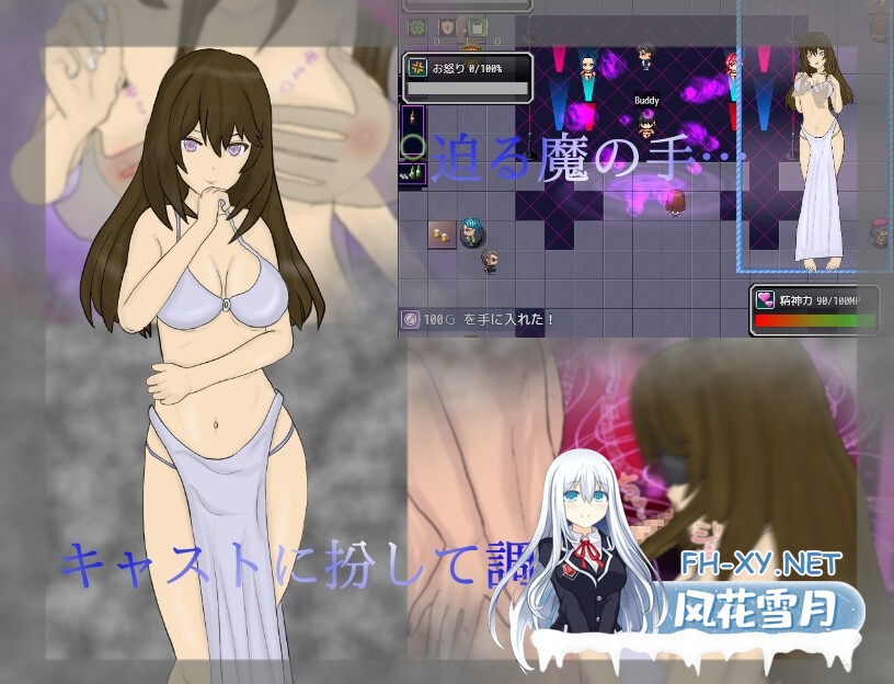 [RPG/汉化/NTR]调查室X -背叛的阴影 被盯上的少女们 -/調査室X -裏切りの影 狙われた乙女達- Ver1.01 AI汉化版+存档[PC/1.3G]-3.jpg