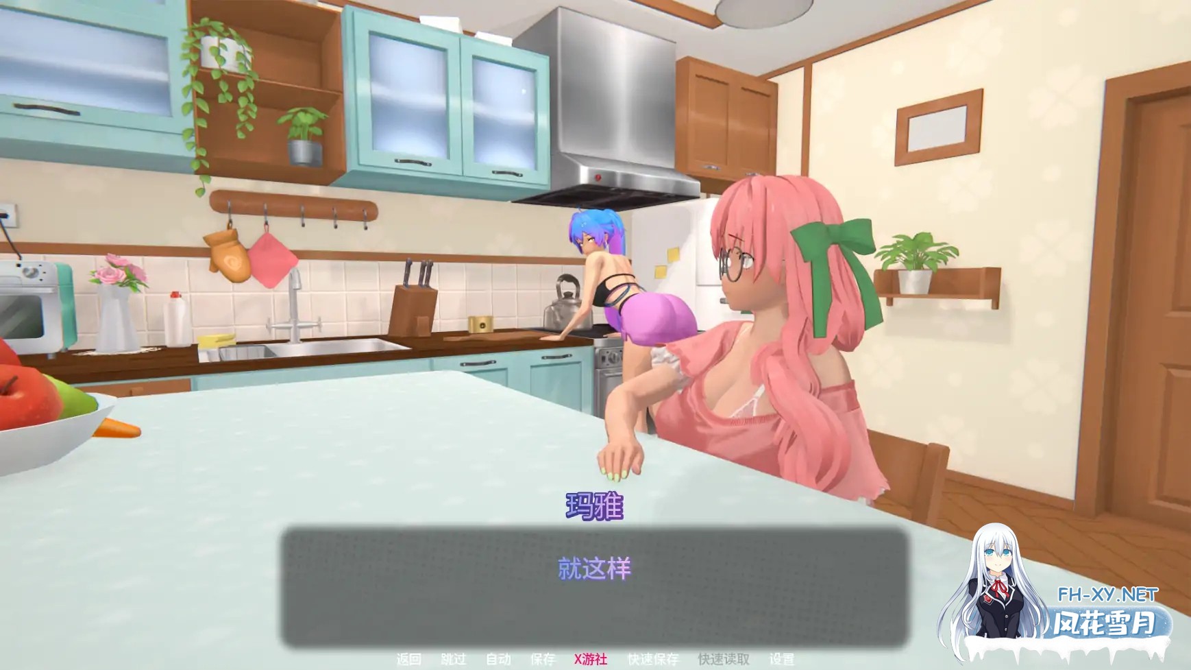 [SLG/AI汉化/3D/更新]熔愿之谷/MeltWish Valley[Ver0.2.1][PC+安卓/4.3G]-7.jpg