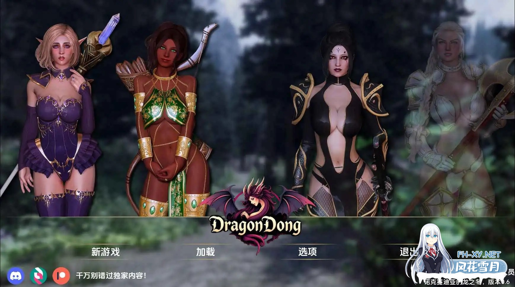 [SLG/汉化/动态/3D/更新]龙之巨根/龙洞/DragonDong/Dragon Dong[Ver0.62][PC+安卓/3G]-2.jpg