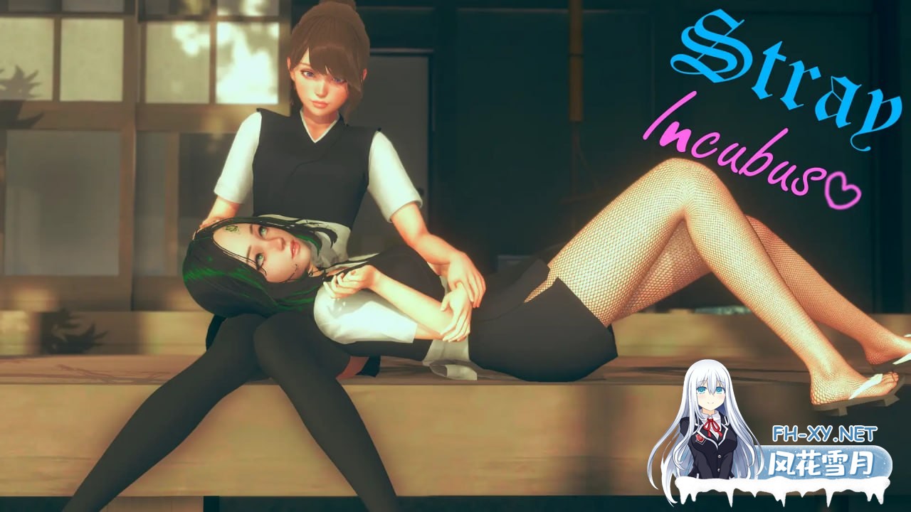 [SLG/PC /APK]流浪梦魇   Stray Incubus S2 Ch.3a AI汉化版[4G]-1.jpg