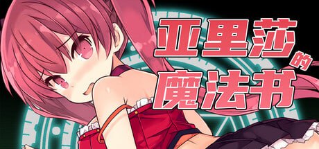 [SLG] DL官方中文[简+繁]+更新  Re:Sister―与妹妹的秘密同居生活―   V1.03  Re:Sister―妹とふたり、ひみつの同棲生活―   V1.03[600M]-1.jpg