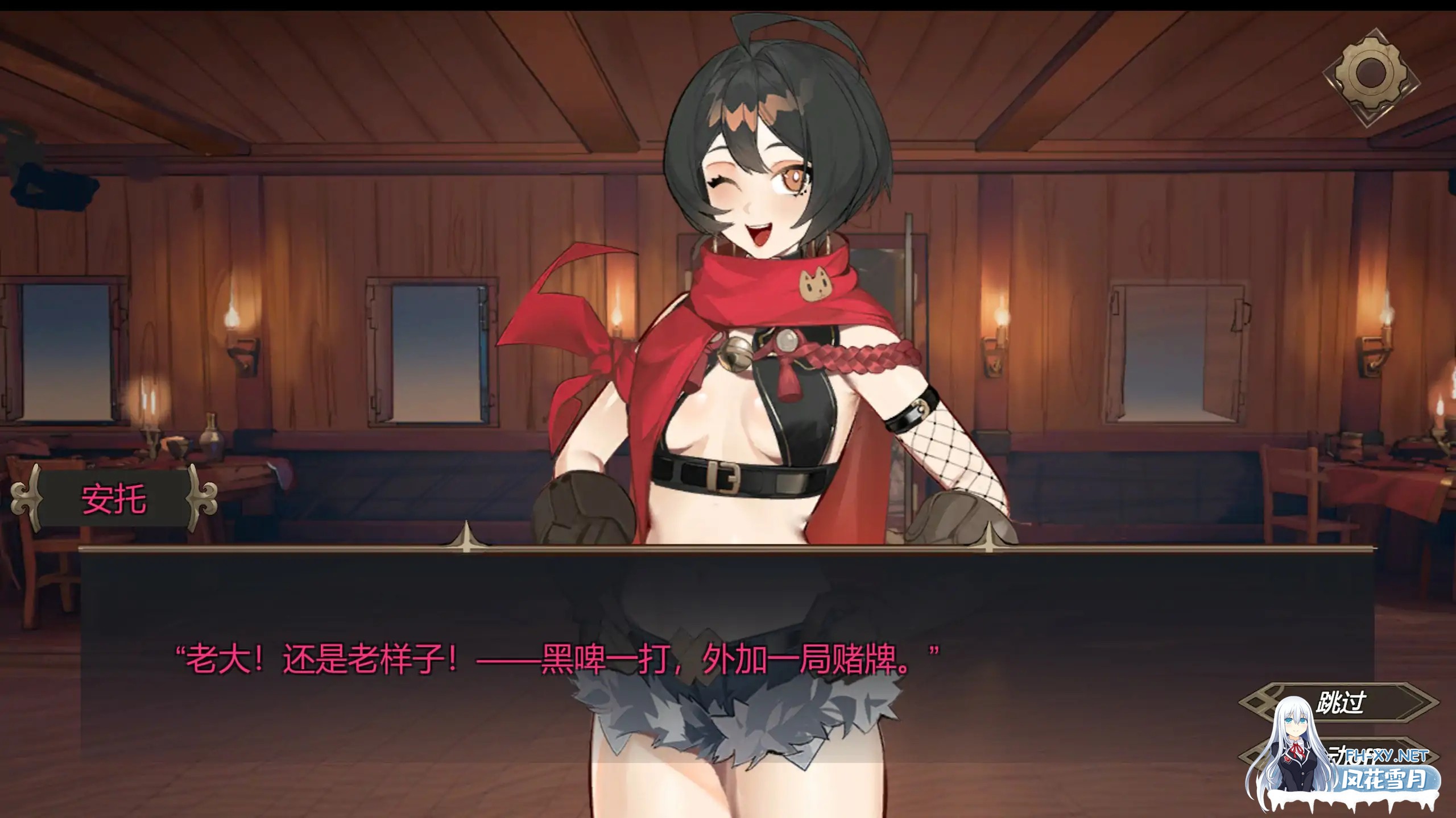 [SLG/2D/官中/制服]酒馆奴隶/PUBPET[Ver1.0 体验版][PC/0.1G]-2.jpg