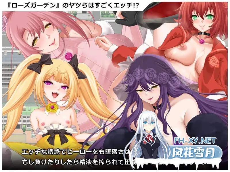 [RPG/机翻+AI文本/色诱/反向奸/中出][RJ01492692/蒼桜社团]英勇之魂！- 迎战全是女性的反派集团RPG-/ヒロイック スピリット！-女だらけのヴィラングル...-3.jpg