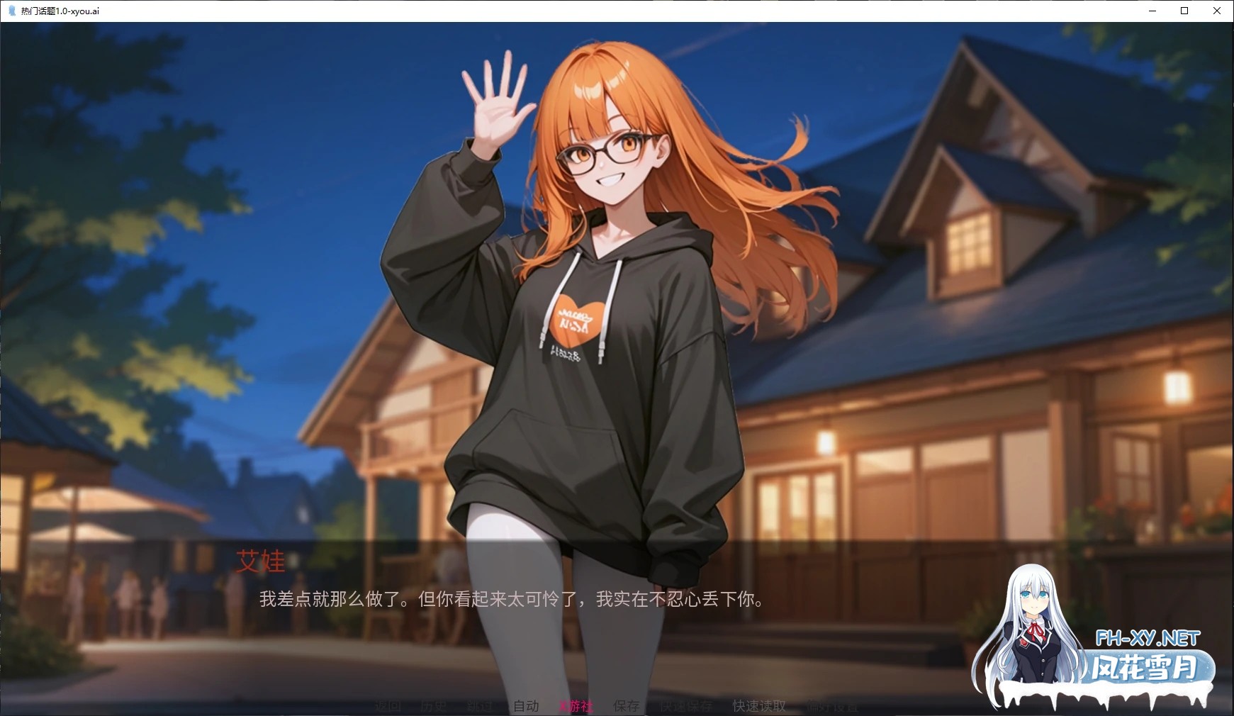 [SLG/AI汉化/2D/动态/更新]热门话题/Heated Hashtag[Ch.6 P1][PC+安卓/2.48G]-2.jpg