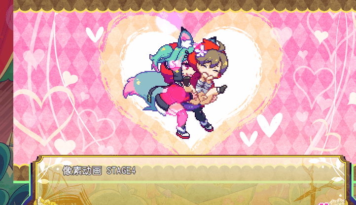 PC[像素ACT跑酷动态逆推榨精]弹跳激射☆狼与雌性高潮小红帽! 官中+攻略+全CG存档[1.1G]-2.gif