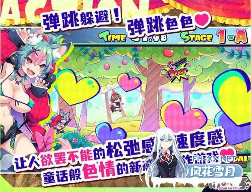 PC[像素ACT跑酷动态逆推榨精]弹跳激射☆狼与雌性高潮小红帽! 官中+攻略+全CG存档[1.1G]-3.png