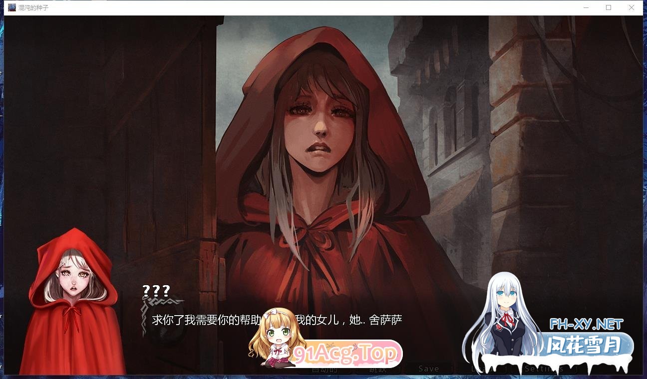 [更新/欧美SLG/动态]混沌种子/Seeds of Chaos V0.4.13a AI汉化版 PC+安卓直装/3.4G-3.jpg