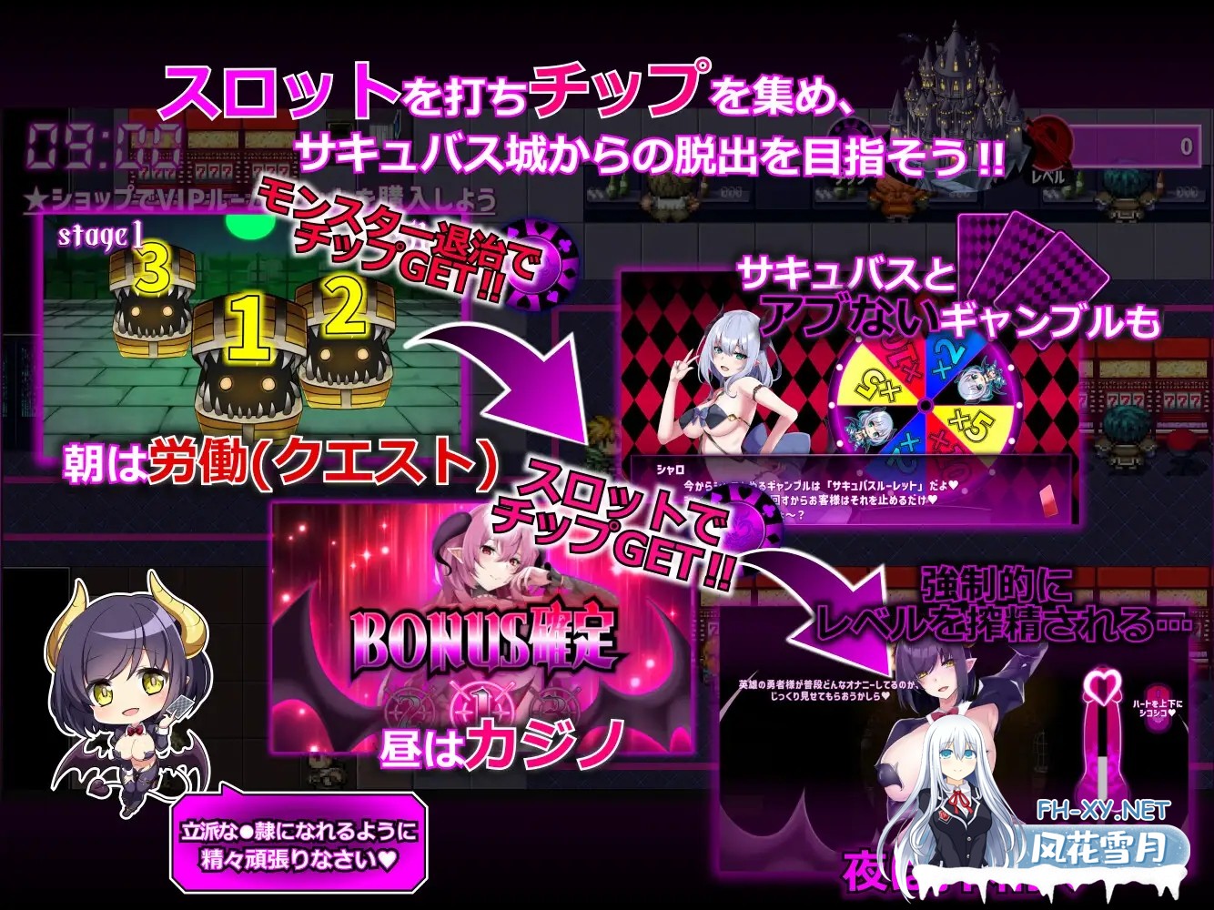 [PC][爆款SLG/汉化/动态/2D]魅魔赌场 ～淫魔城魅魔/サキュバスカジノ ~淫魔城サキュバス~ Ver1.09 精翻汉化版 [5063.2MB]-3.jpg