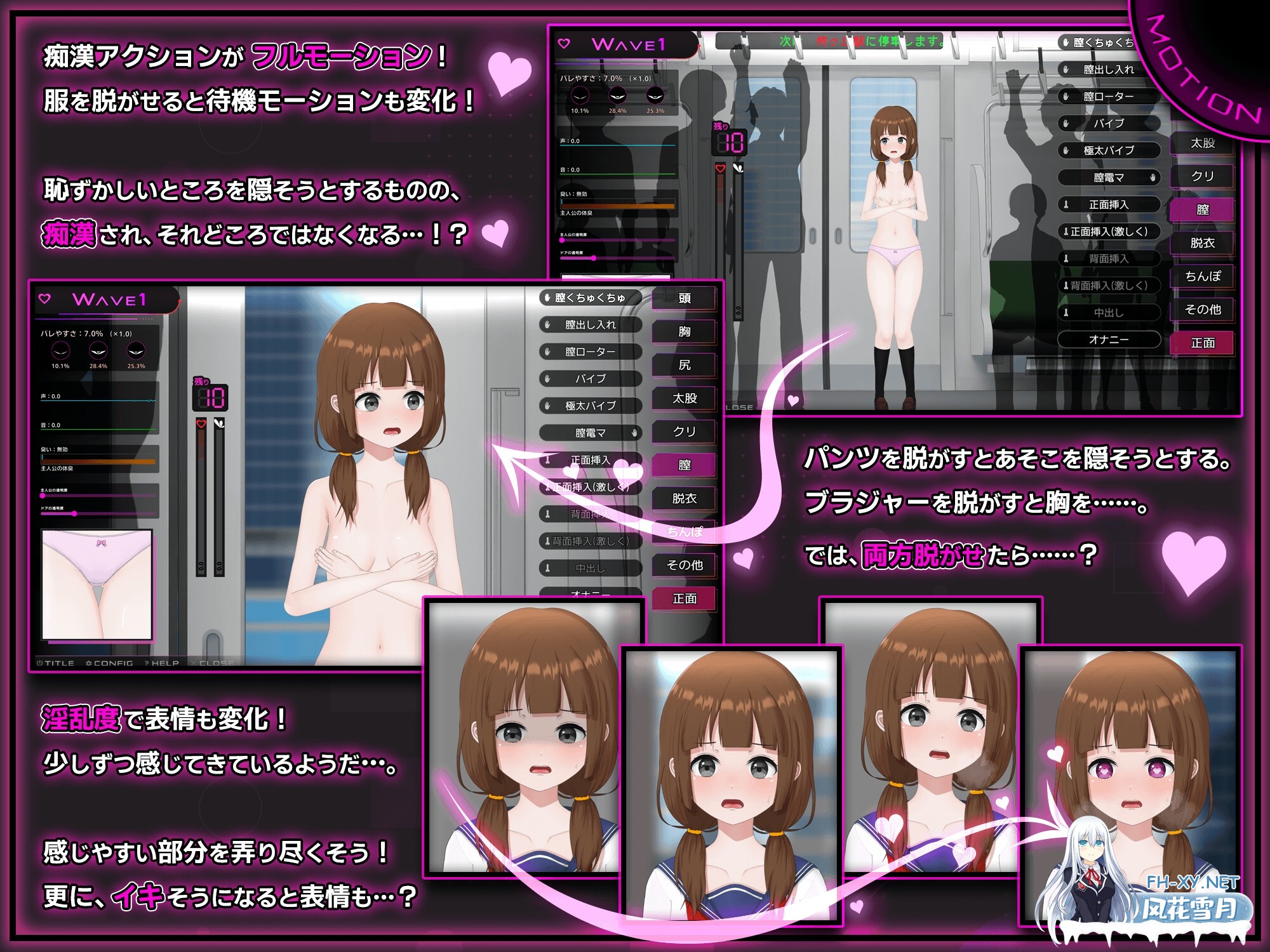 [SLG/官中]完全痴○ 内気なJKが堕ちるまで Ver1.0 官方中文版[PC/3.7G]-3.jpg