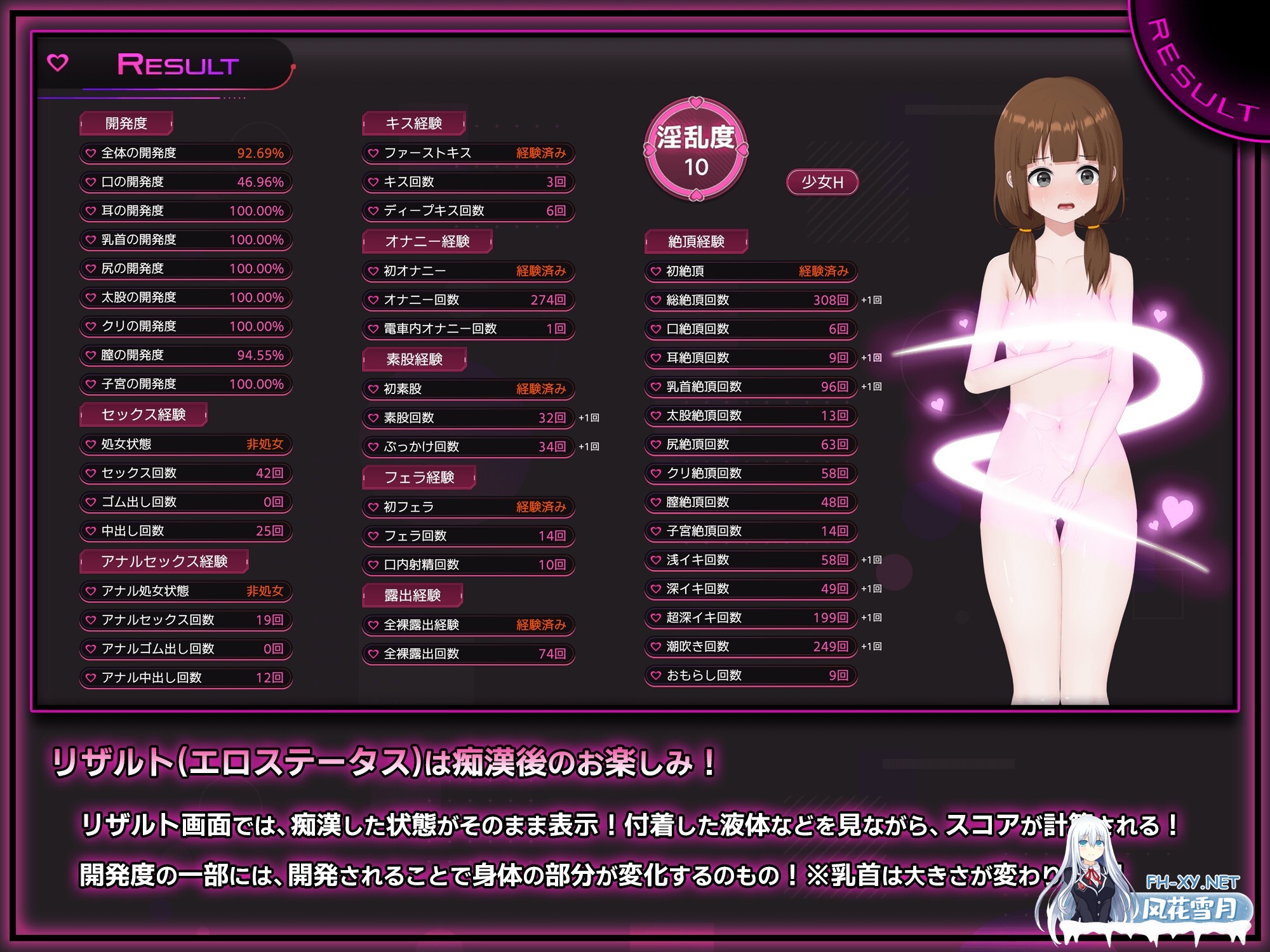 [SLG/官中]完全痴○ 内気なJKが堕ちるまで Ver1.0 官方中文版[PC/3.7G]-10.jpg