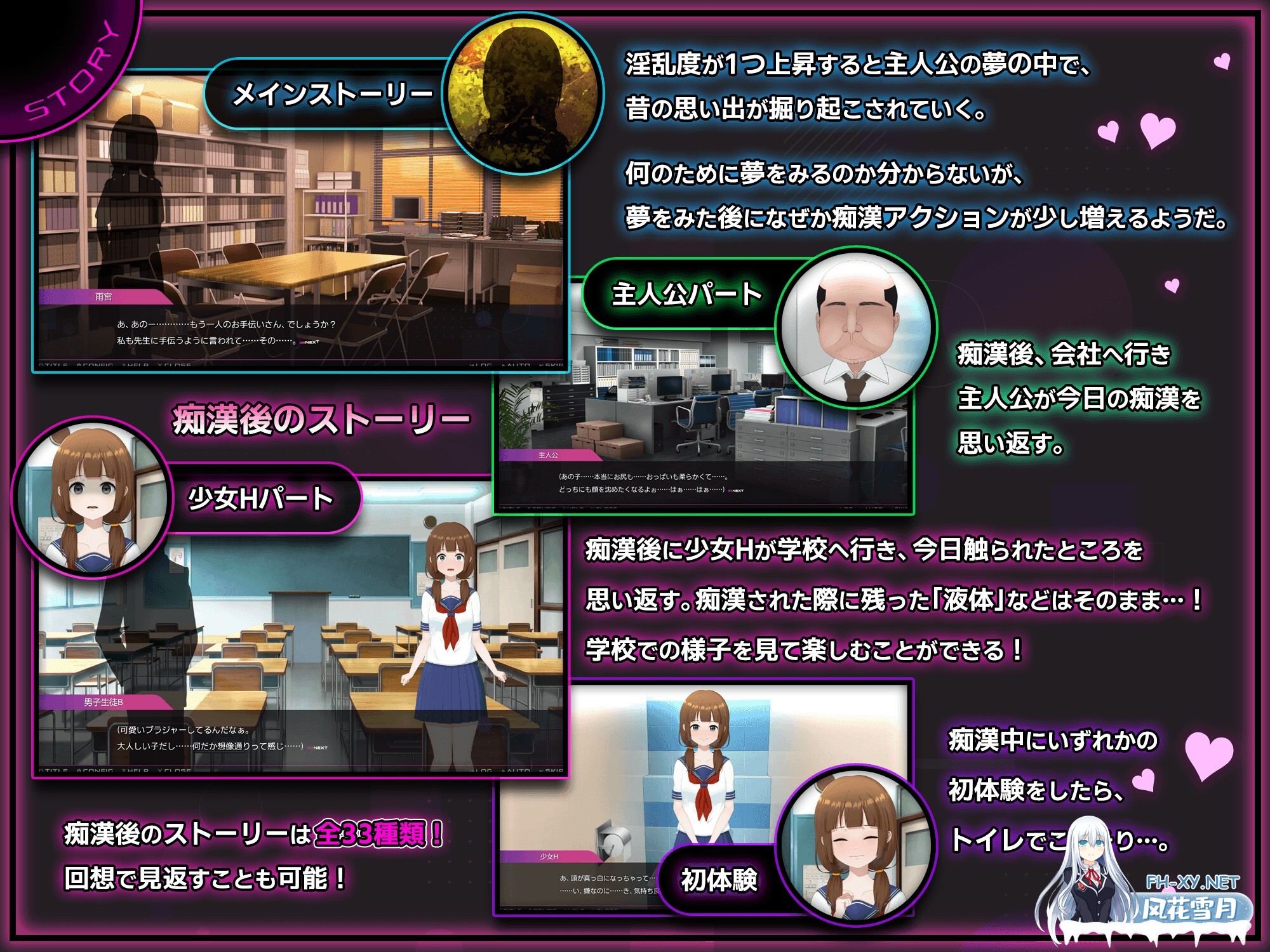 [SLG/官中]完全痴○ 内気なJKが堕ちるまで Ver1.0 官方中文版[PC/3.7G]-9.jpg