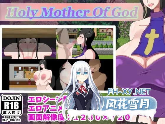 [RPG/AI汉化/人妻/正太/NTR/巨乳][RJ328919/スタジオシロッコ社团]圣母玛利亚/Holy Mother Of God[Ver1.1][PC+安卓/1.20G]-1.jpg
