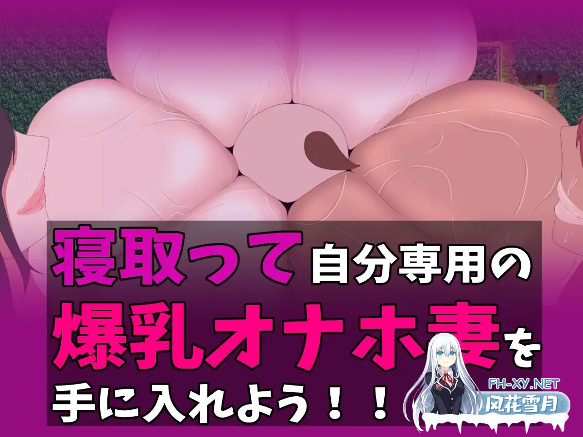 [RPG/AI汉化/人妻/正太/NTR/巨乳][RJ328919/スタジオシロッコ社团]圣母玛利亚/Holy Mother Of God[Ver1.1][PC+安卓/1.20G]-8.jpg