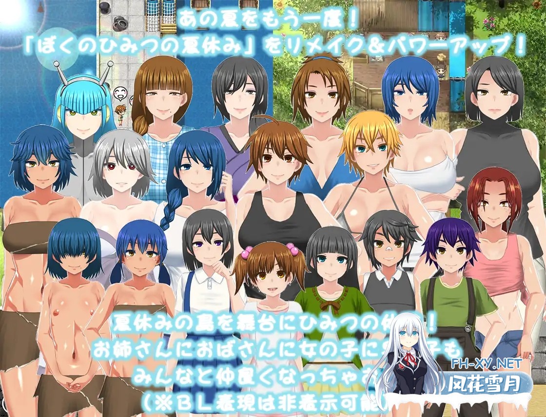 [RPG/机翻+AI文本/2D/正太/中出/更新][RJ01375870/幼心の君に社团]我秘密的暑假时光/ぼくのひみつの夏休み はなまる[Ver1.1.9+去码补丁+全回想存档][PC/1...-2.jpg