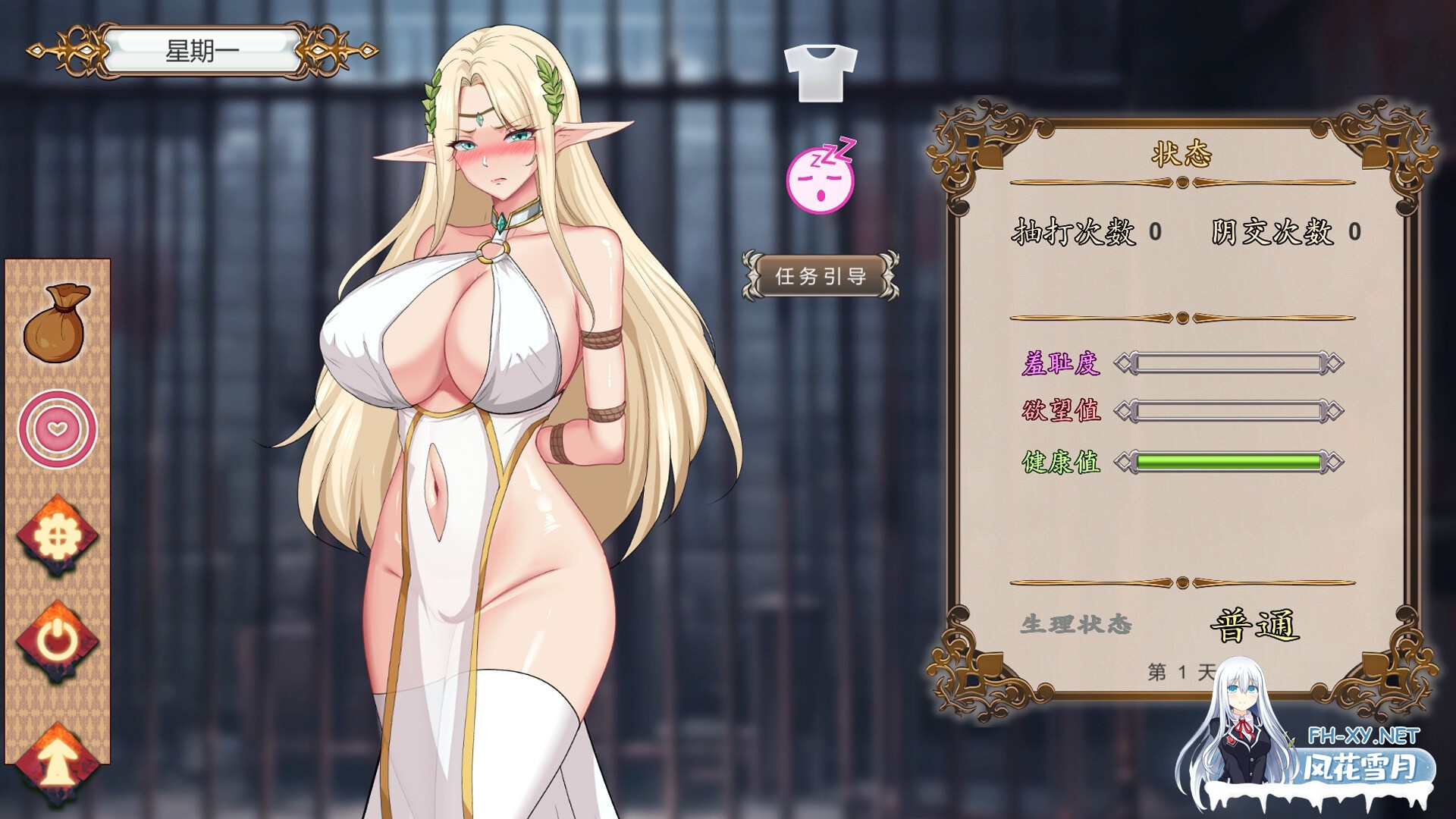 [SLG/汉化/步兵/STEAM官中/巨乳/更新][RJ01110061/巨鹿社社团]堕落精灵·芙蕾雅/堕落エルフ・フレイヤ/Fallen Elf Freya[Ver1.2+自带全回想解放][PC/1.1G]-6.jpg