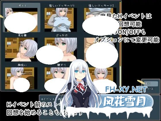 [RPG/AI汉化/PC] 香橼 Citron [1.44G]-5.jpg