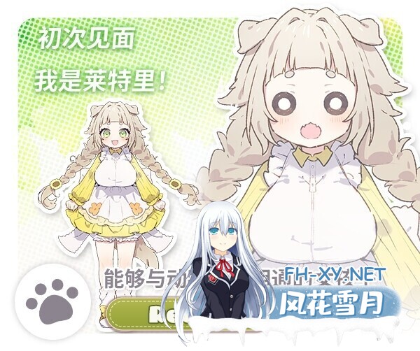 [日系RPG/官中/纯爱/后宫/PC+安卓joi]Forestia～小镇的牧场生活～ フォレスティア～ちいさな町の牧場ライフ～Ver1.0.6 官方中文版[712M]-6.jpg