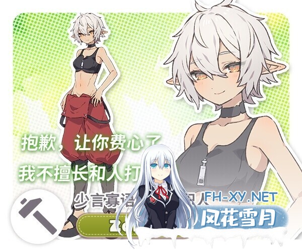 [日系RPG/官中/纯爱/后宫/PC+安卓joi]Forestia～小镇的牧场生活～ フォレスティア～ちいさな町の牧場ライフ～Ver1.0.6 官方中文版[712M]-8.jpg