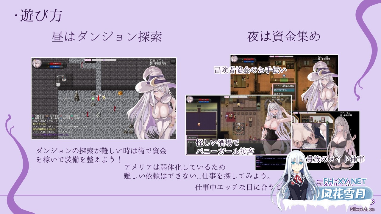 [RPG/官中]艾梅莉亚与色色触手迷宫/アメリアと触手エロトラップダンジョン 官方中文步兵版+全CG存档[PC/1.6G]-4.jpg