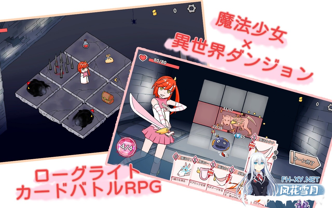 [SLG/官中]魔法少女は冒険者になる/魔法少女是名冒险者 Ver1.0 官方中文版[PC/620M]-2.jpg