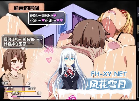 [PC][SLG/汉化/NTR/2D]夏日狂想曲 Ver2.07 AI汉化魔改版 [2694.9MB]-4.jpg