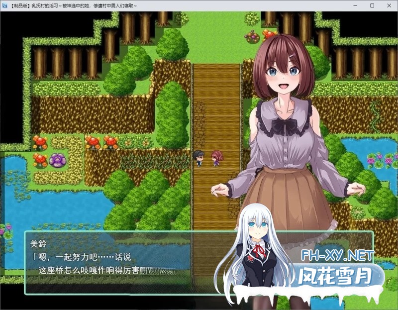 [RPG/汉化]乳抚村的淫习～被神明选中的她，惨遭村中男人们染指～挂载AI汉化版+存档[1G]-1.jpg
