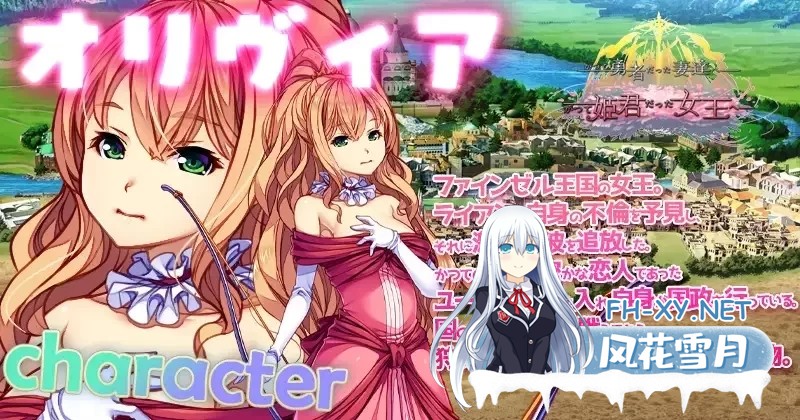 [SLG/中文]致曾经是勇者的妻子们V20251110 官方中文版+存档+DLC[2.3G]-3.jpg