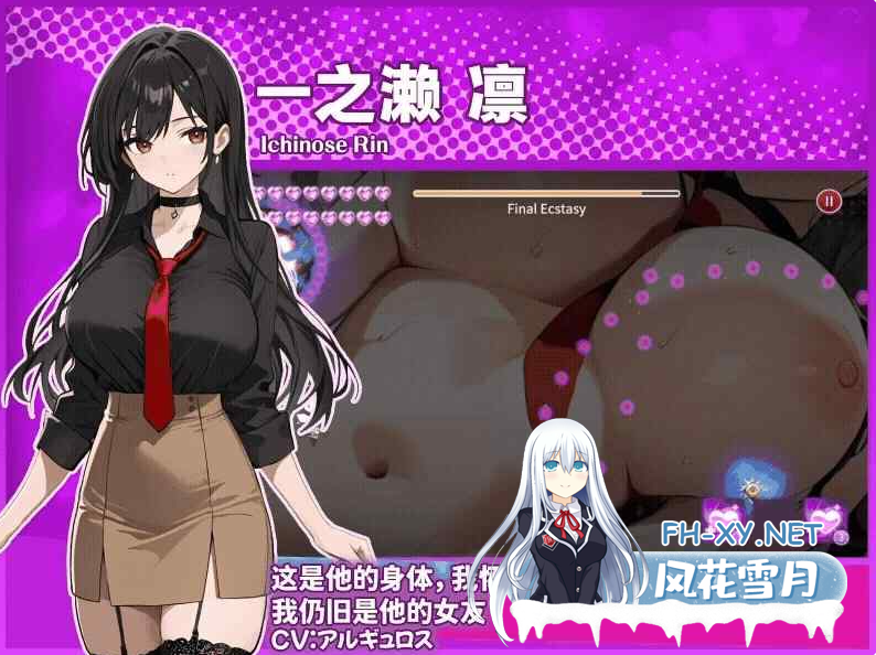 PC[后宫调教养成人妻寝取SLG]孕于神意 WHISPERS OF GODDESS官中动态兵版+全CG存档[500M]百度/迅雷/夸克/UC-3.png