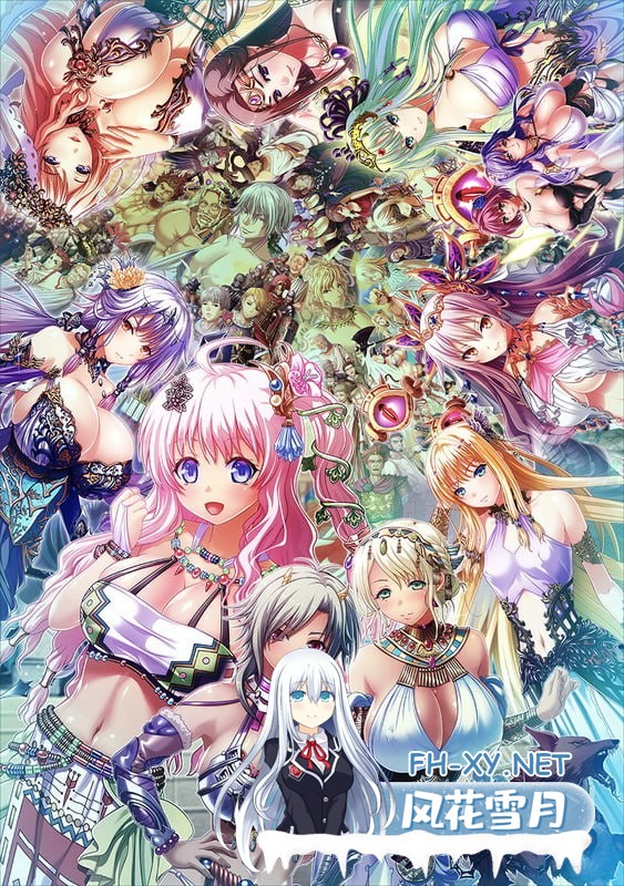 [ADV] 三贤者汉化  巨乳幻想3 if 全高清版    巨乳ファンタジー3 ユリナス編 フルHDバンドル版[2G]-1.jpg