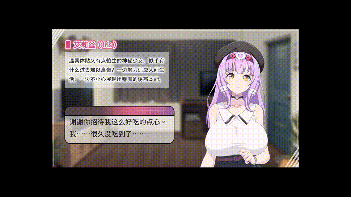 [SLG/STEAM官中/2D/巨乳/更新]甜蜜魅魔之家/Sweet Succubus Home[正式版 Ver1.0.6][PC/2.3G]-3.gif