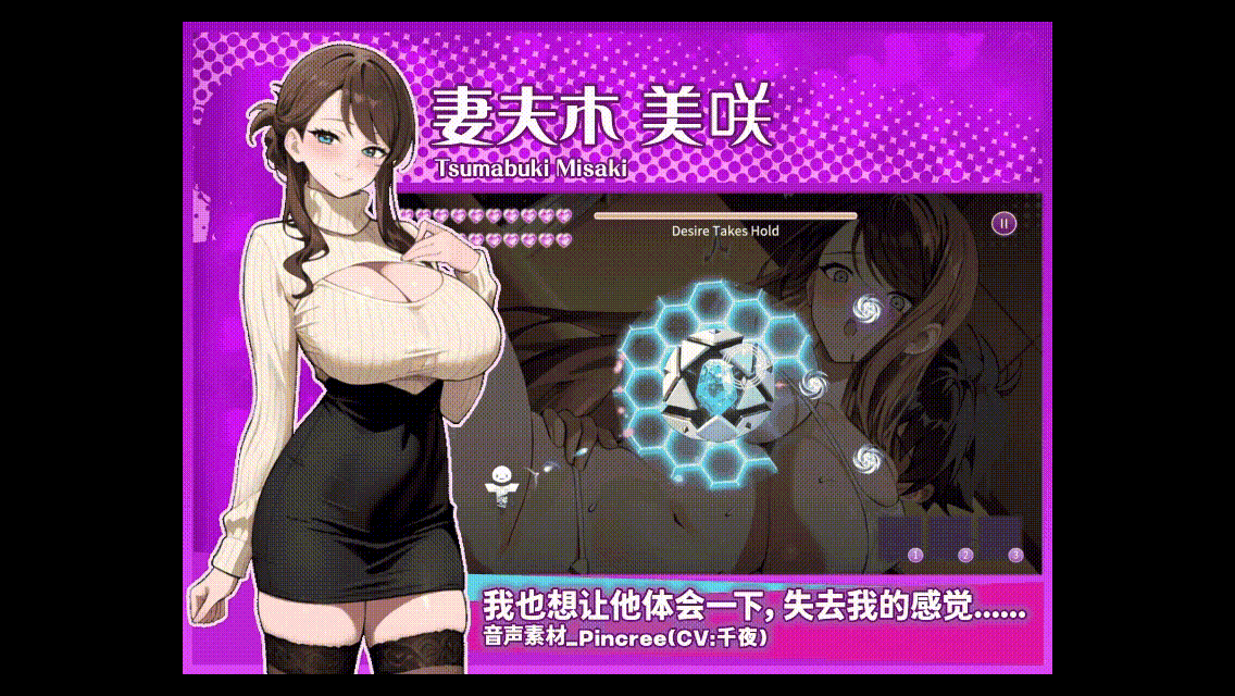 [SLG/2D/STEAM官中/巨乳/中出/怀孕/NTR/束缚]孕于神意/Whispers of Goddess[PC/0.3G]-1.gif